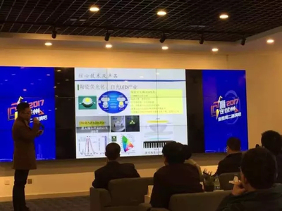 聚焦綠色創新，助力環保產業——第二期“贏在徐州”周二路演吧圓滿落幕