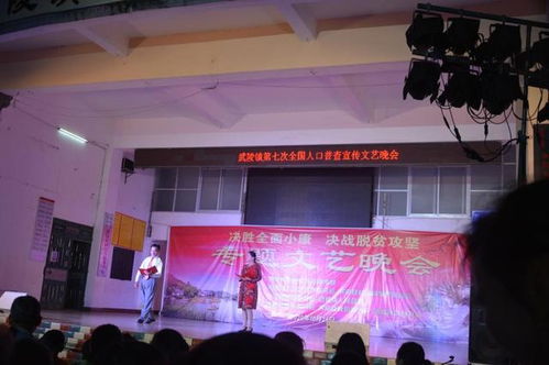 賓陽縣文聯傾情呈現 “決勝全面小康，決戰脫貧攻堅”文藝匯演暨文化藝術交流